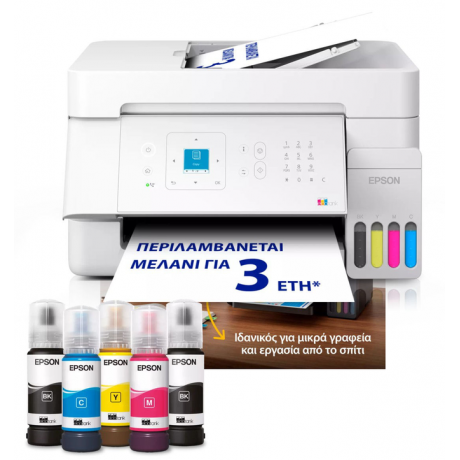 EPSON EcoTank L5396 Πολυμηχάνημα A4 με δοχεία μελανιού AirPrint, Wi-Fi και οθόνη LCD EPSON EcoTank L5396 Πολυμηχάνημα A4 με δοχεία μελανιού AirPrint, Wi-Fi και οθόνη LCD